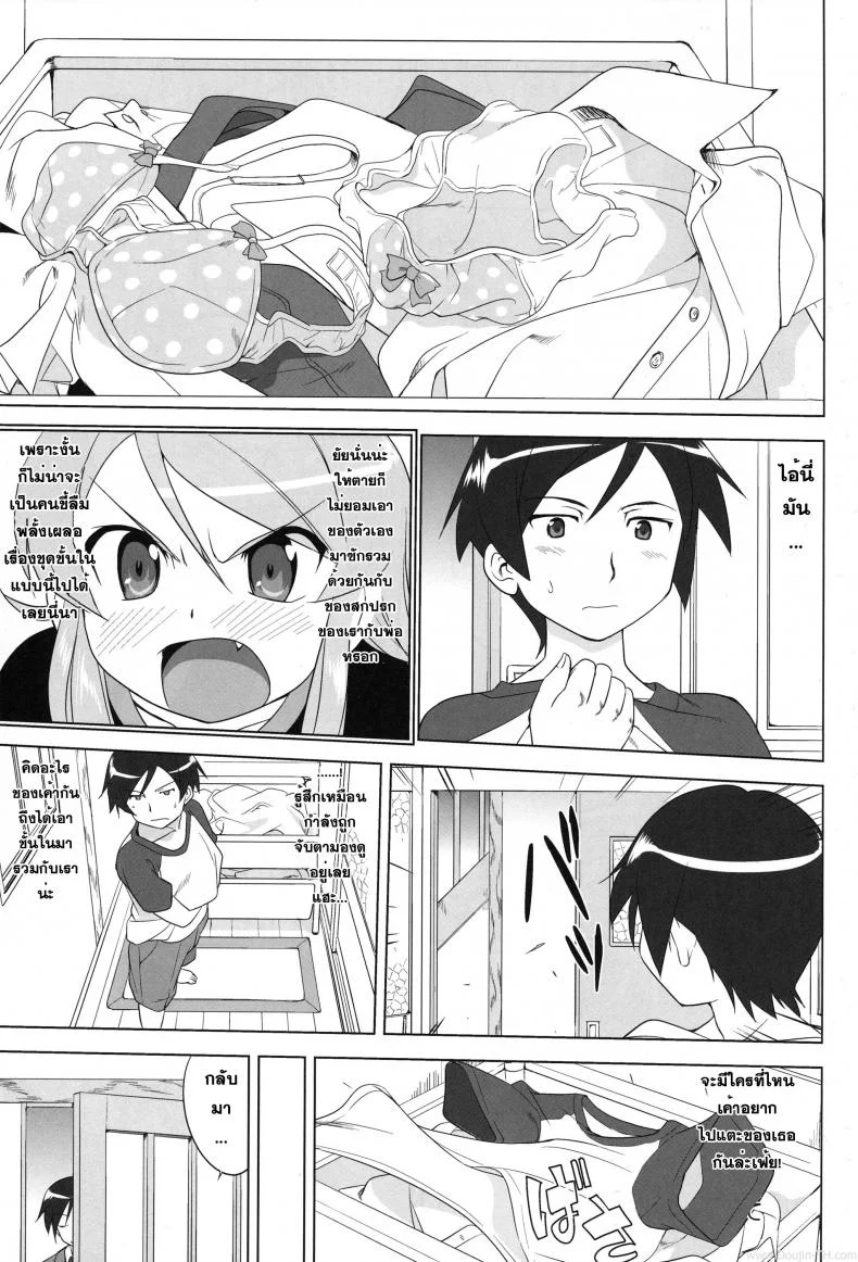 น้องสาวผมไม่น่ารักขนาดนั้น (C79) [Takotsuboya (TK)] Ore to Imouto no 200-nichi Sensou | The 200 Day War Of me and my Sister (Ore no Imouto ga Konna ni Kawaii Wake ga Nai) หน้า 19
