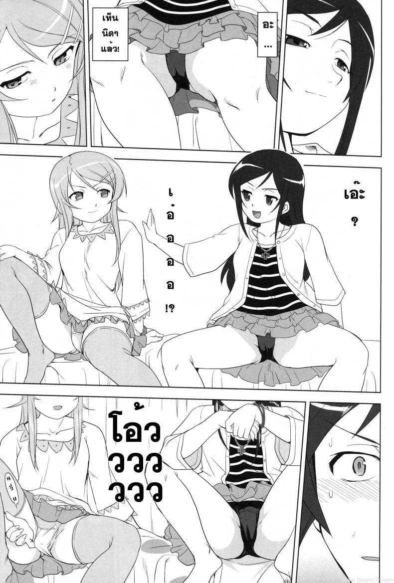 น้องสาวผมไม่น่ารักขนาดนั้น (C79) [Takotsuboya (TK)] Ore to Imouto no 200-nichi Sensou | The 200 Day War Of me and my Sister (Ore no Imouto ga Konna ni Kawaii Wake ga Nai) หน้า 31