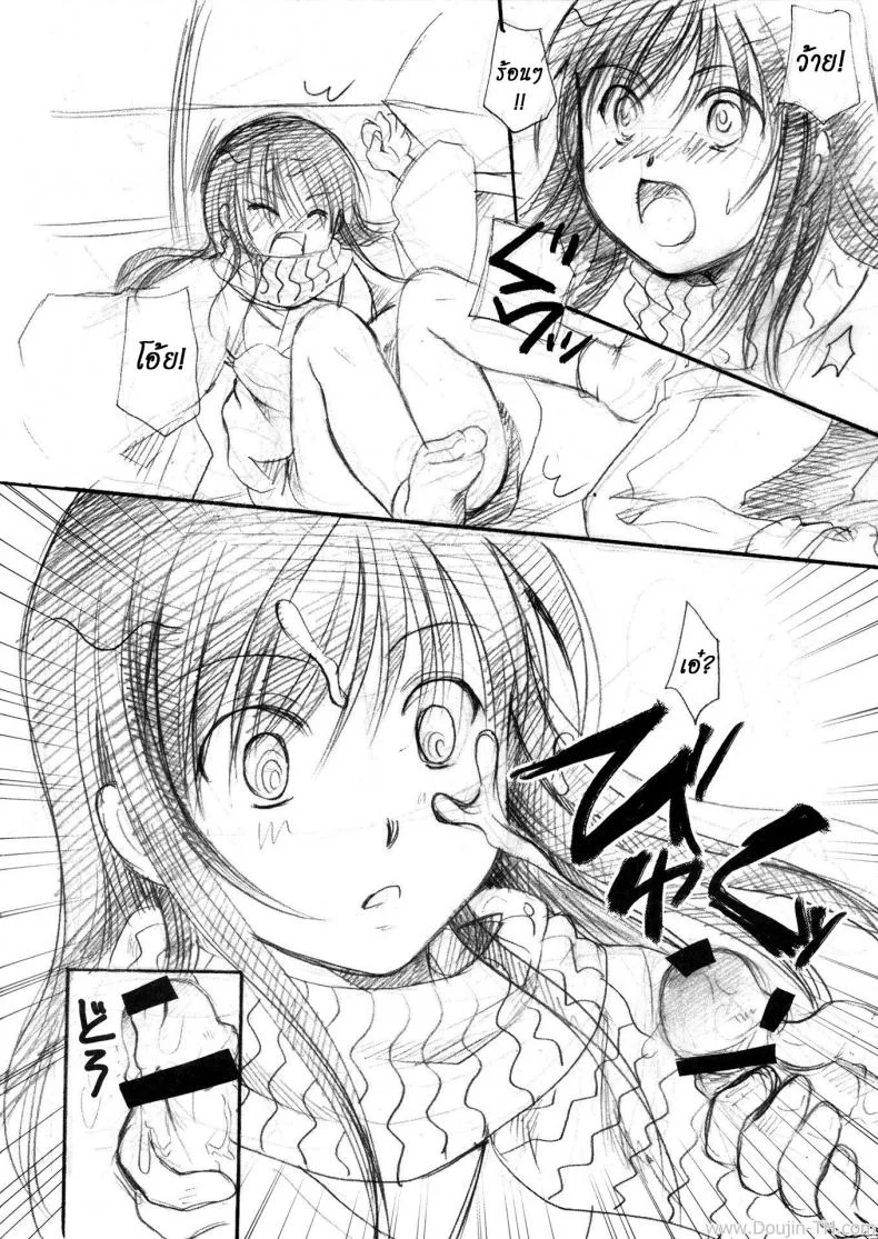 เจ้าหญิงหิมะกับเอ็นอุ่นๆ (C80) [Candy Pop (Itou Ei)] Yuki Musume (Nurarihyon no Mago) หน้า 10