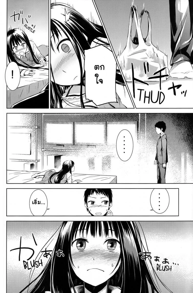 รักเธอเพราะดีต่อใจ (C80) [crossray (Misato Nana)] Good Night, Sweethearts (Kami-sama no Memochou) หน้า 5