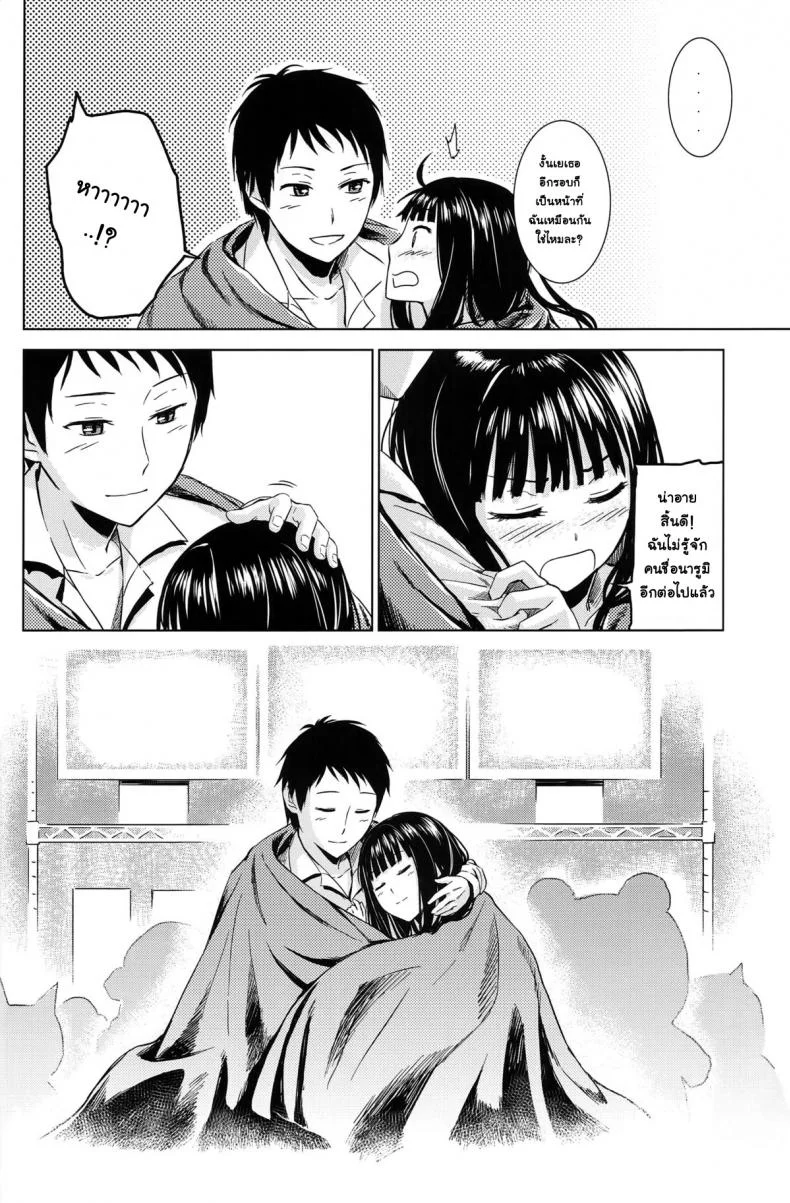 รักเธอเพราะดีต่อใจ (C80) [crossray (Misato Nana)] Good Night, Sweethearts (Kami-sama no Memochou) หน้า 27