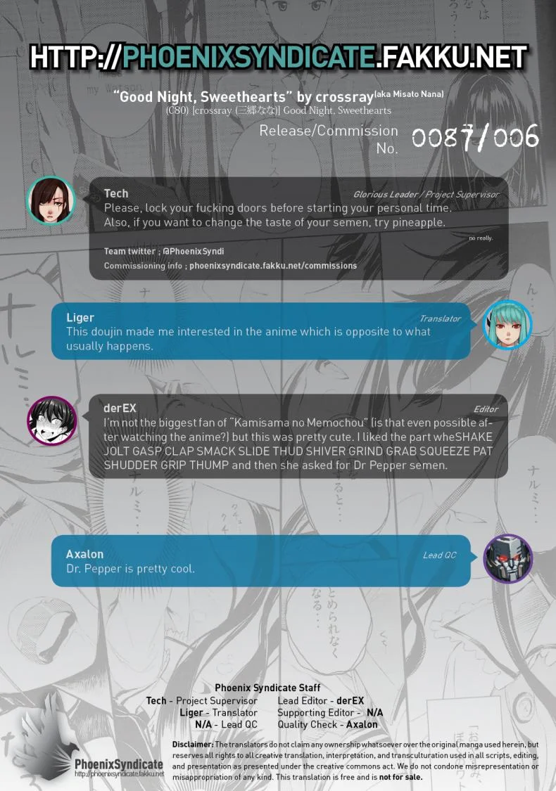 รักเธอเพราะดีต่อใจ (C80) [crossray (Misato Nana)] Good Night, Sweethearts (Kami-sama no Memochou) หน้า 29