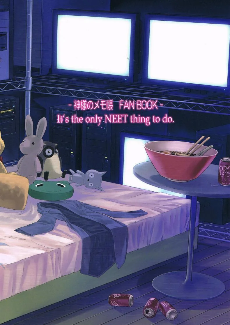 รักเธอเพราะดีต่อใจ (C80) [crossray (Misato Nana)] Good Night, Sweethearts (Kami-sama no Memochou) หน้า 31