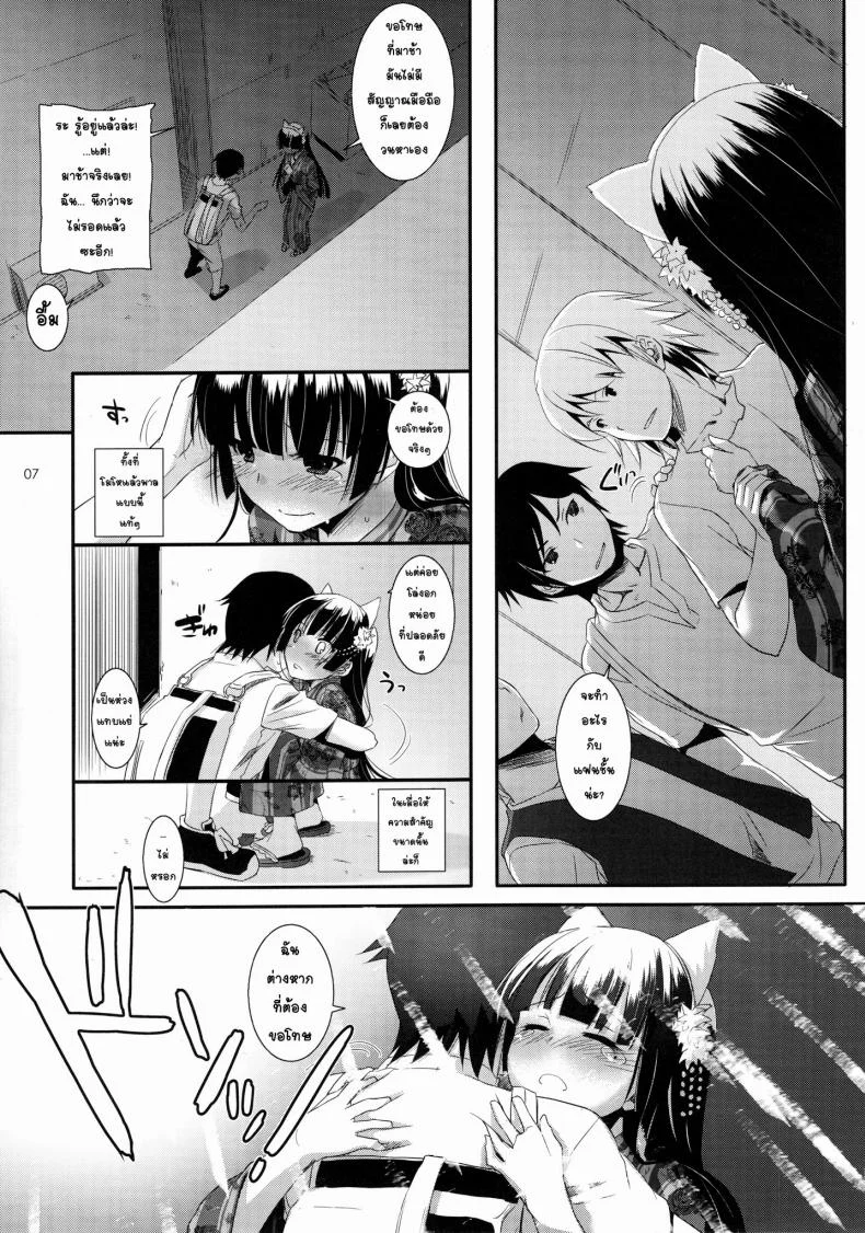 ณ ซอกตึกที่ไม่มีใครเห็น (C80) [Digital Lover (Nakajima Yuka)] D.L. action 63 (Ore no Imouto ga Konna ni Kawaii Wake ga Nai) หน้า 6