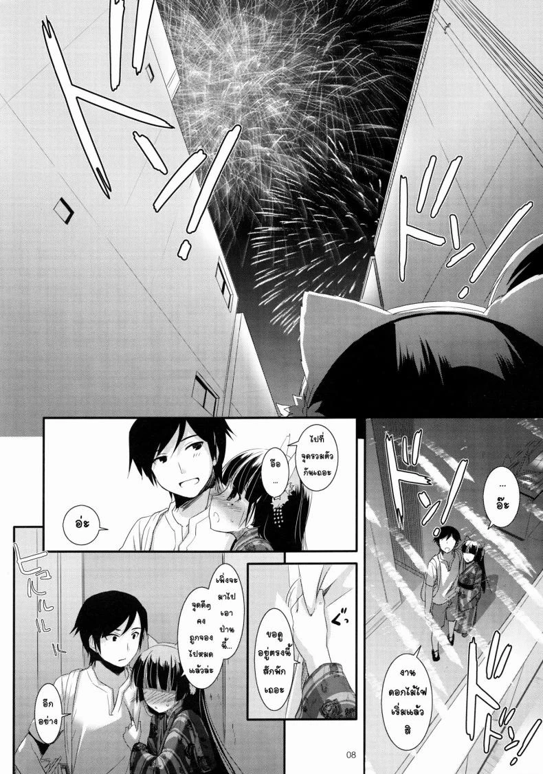 ณ ซอกตึกที่ไม่มีใครเห็น (C80) [Digital Lover (Nakajima Yuka)] D.L. action 63 (Ore no Imouto ga Konna ni Kawaii Wake ga Nai) หน้า 7