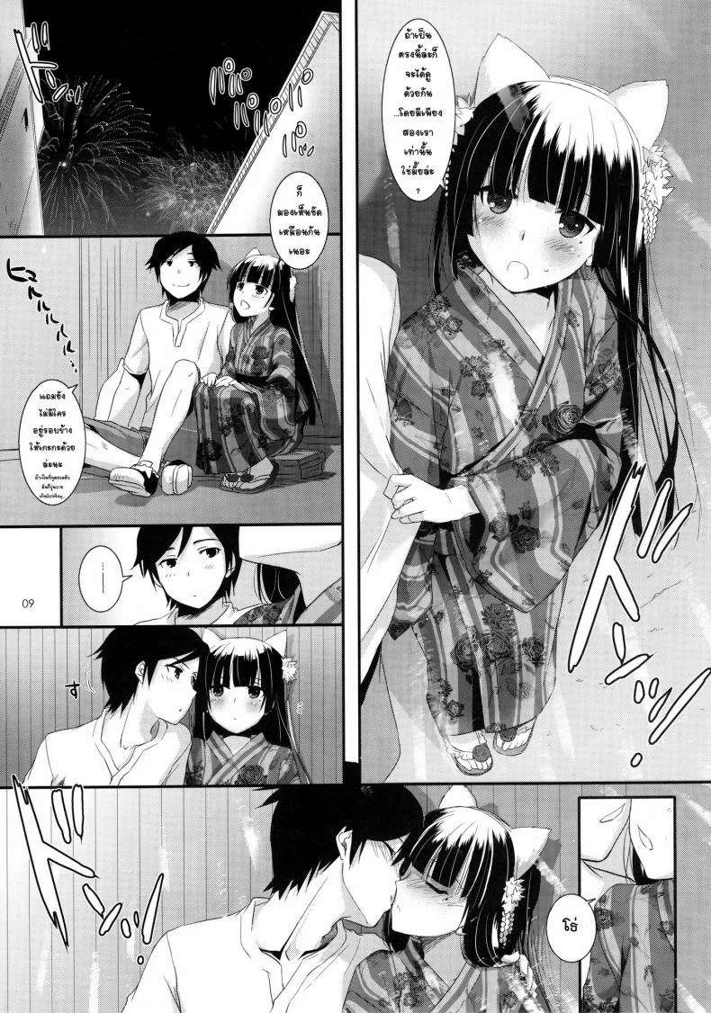 ณ ซอกตึกที่ไม่มีใครเห็น (C80) [Digital Lover (Nakajima Yuka)] D.L. action 63 (Ore no Imouto ga Konna ni Kawaii Wake ga Nai) หน้า 8
