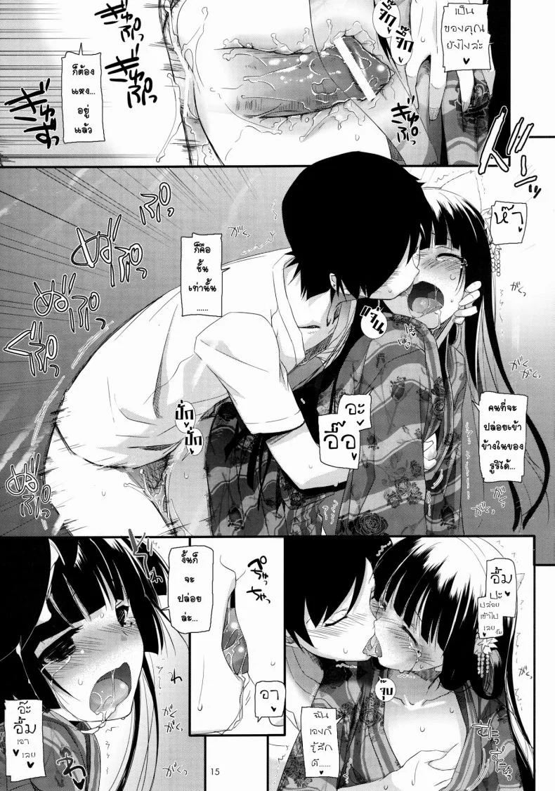 ณ ซอกตึกที่ไม่มีใครเห็น (C80) [Digital Lover (Nakajima Yuka)] D.L. action 63 (Ore no Imouto ga Konna ni Kawaii Wake ga Nai) หน้า 14