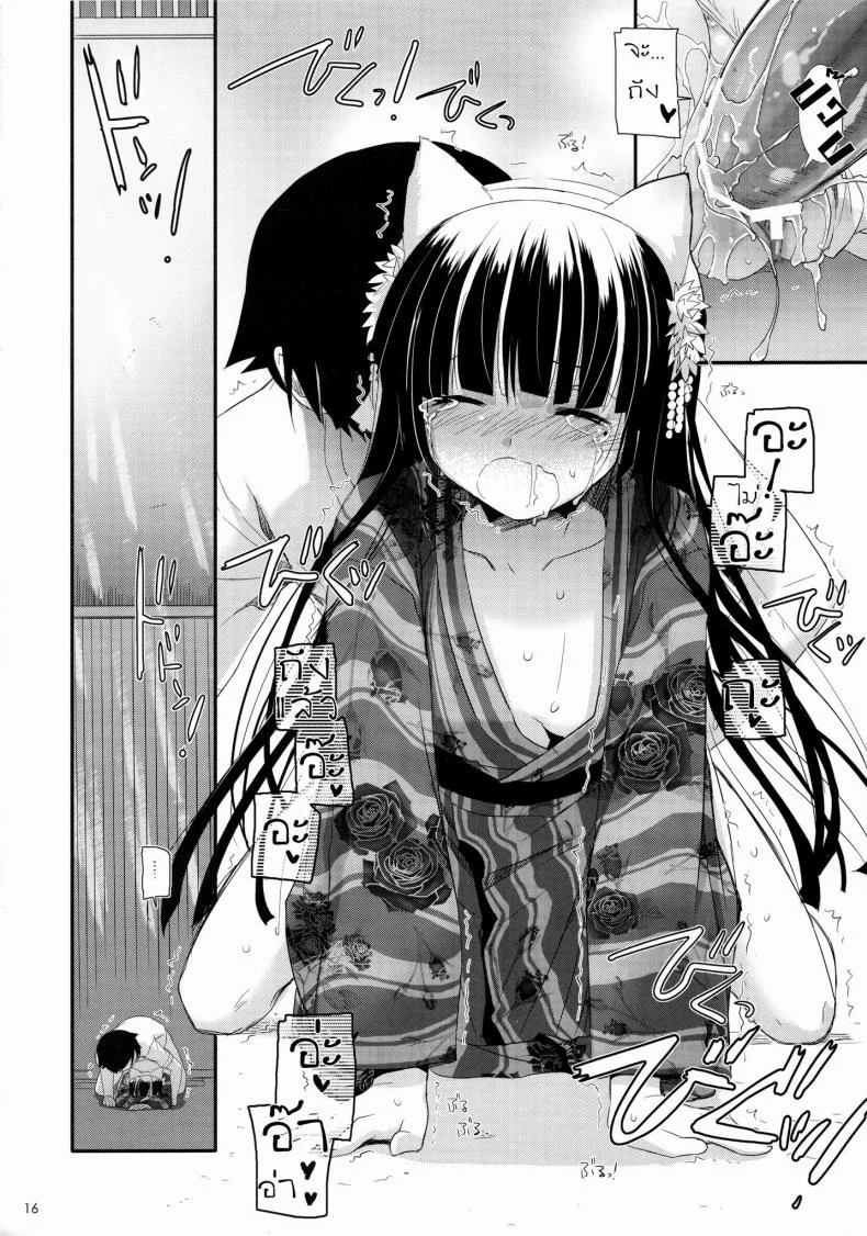 ณ ซอกตึกที่ไม่มีใครเห็น (C80) [Digital Lover (Nakajima Yuka)] D.L. action 63 (Ore no Imouto ga Konna ni Kawaii Wake ga Nai) หน้า 15