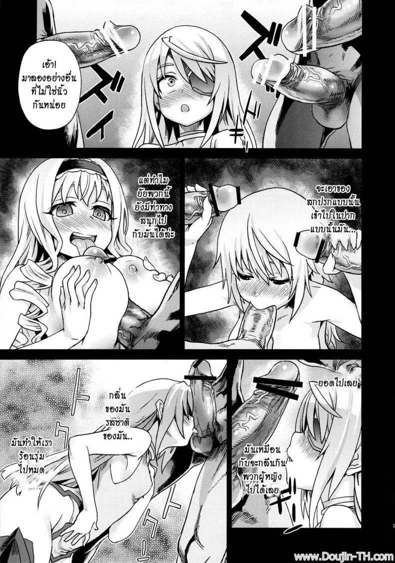 ทหารดักปล้นสวาท (C80) [Fatalpulse (Asanagi)] VictimGirls11 TEARY RED EYES (Infinite Stratos) หน้า 13
