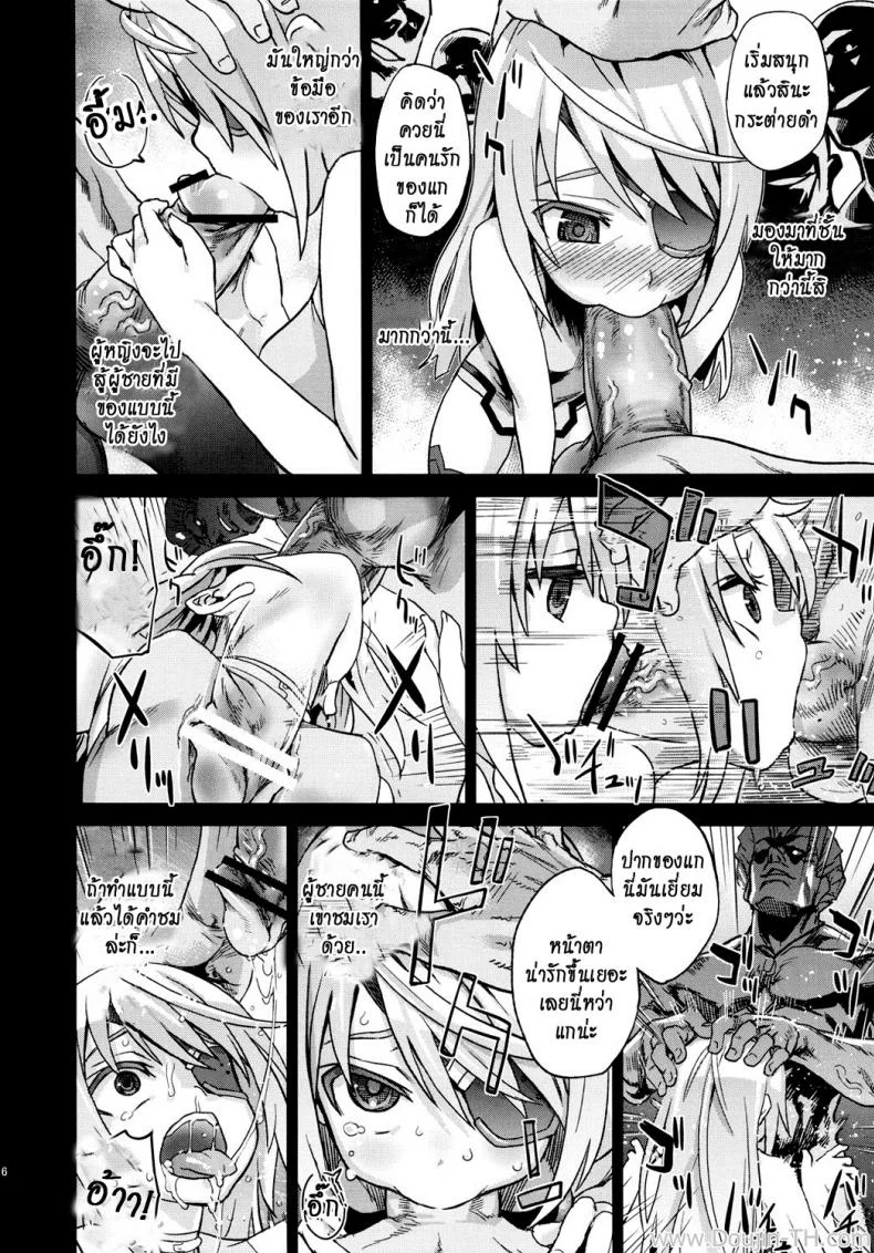 ทหารดักปล้นสวาท (C80) [Fatalpulse (Asanagi)] VictimGirls11 TEARY RED EYES (Infinite Stratos) หน้า 14