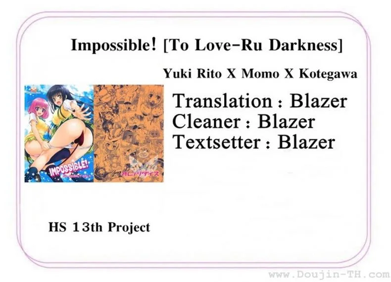 เป็นไปไม่ได้ (C80) [ORENGE DICE (Fujino Mahiro)] IMPOSSIBLE! (To LOVE-Ru) หน้า 33
