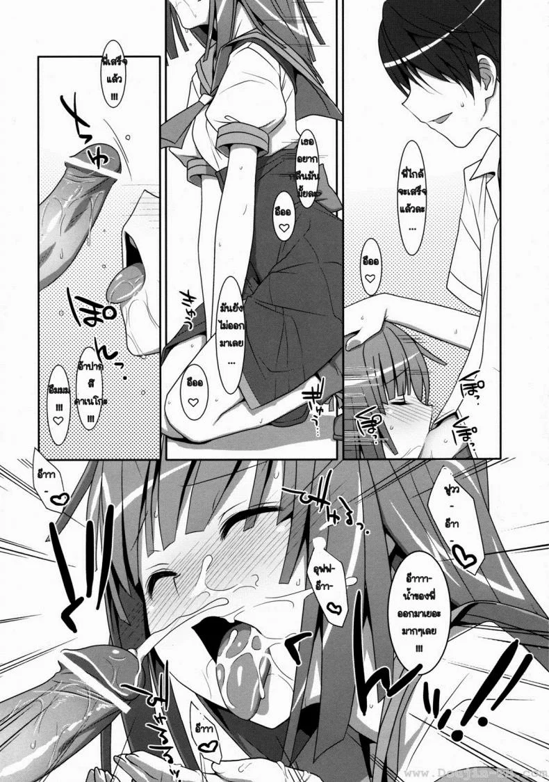การแลกเปลี่ยน หรือคำสัญญา (C80) [TIES (Takei Ooki)] Nadeko Silent (Bakemonogatari) หน้า 14