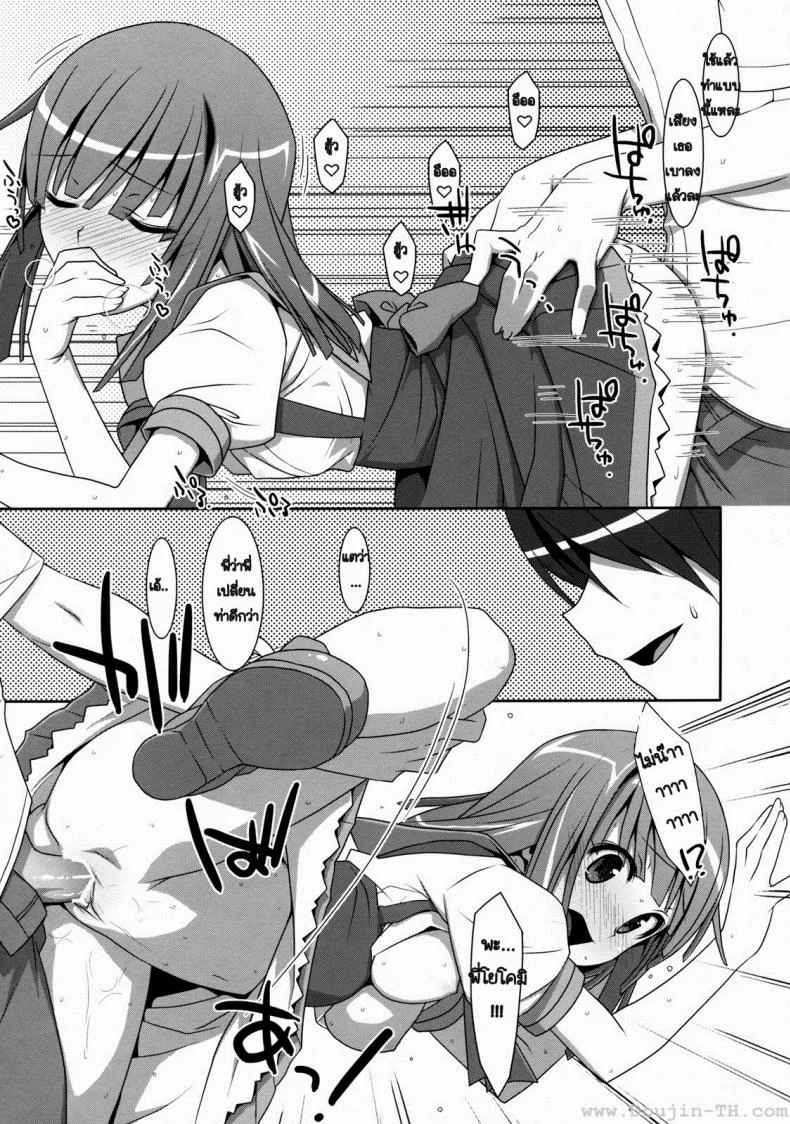 การแลกเปลี่ยน หรือคำสัญญา (C80) [TIES (Takei Ooki)] Nadeko Silent (Bakemonogatari) หน้า 18