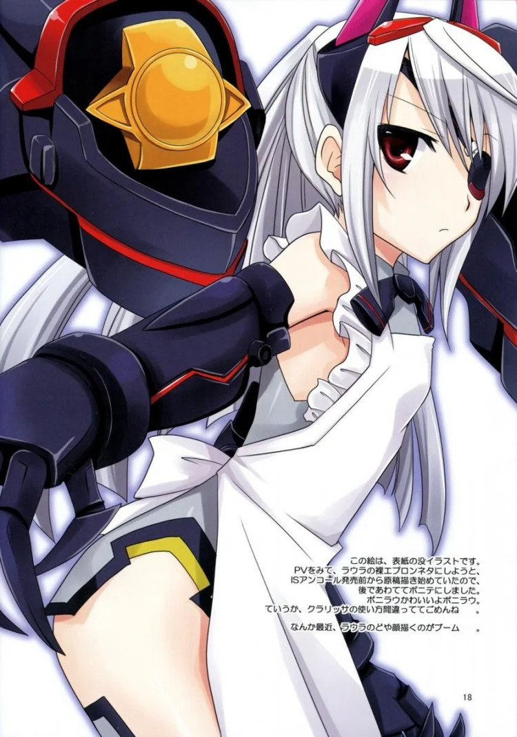 ผ้ากันเปื้อนชวนเสียว (C81) [CHAGASHI SAIBAN (Yamabuki Mook)] Laura Taichou to Dekiru ka na? | Can I Do It With Commander Laura? (Infinite Stratos) หน้า 16