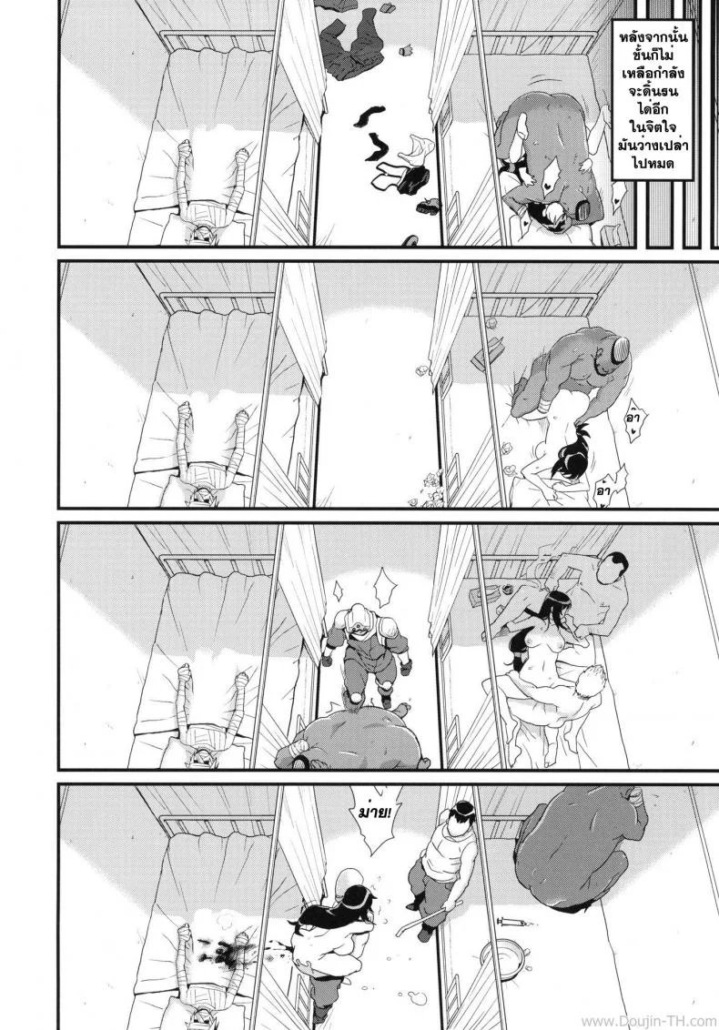 ทีฟ่าพลาดท่าโดนลงแขก (C81) [Finecraft69 (Isako Rokuroh)] TITS BULLETS LIMITATION (Final Fantasy VII) หน้า 26