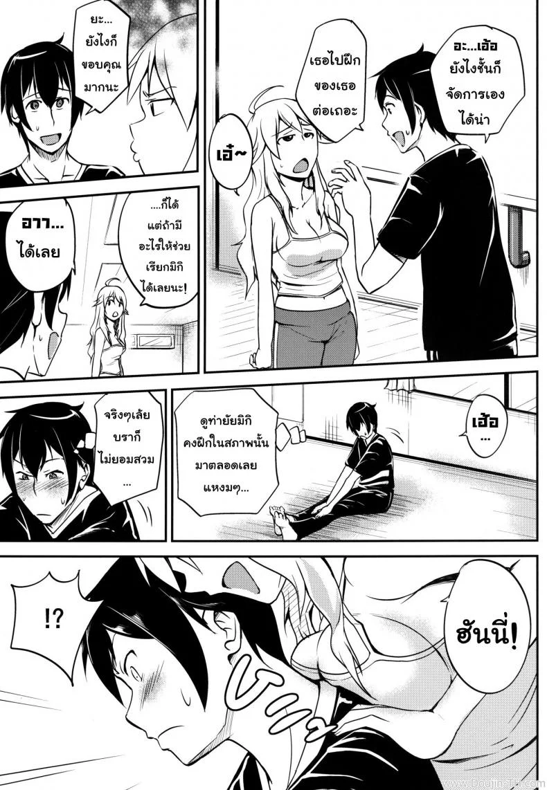 ช่วยฝึกจนเสร็จ (C81) [Hanamiduki (Miduki Shou)] Miki-teki☆☆Lesson (THE iDOLM@STER) หน้า 6