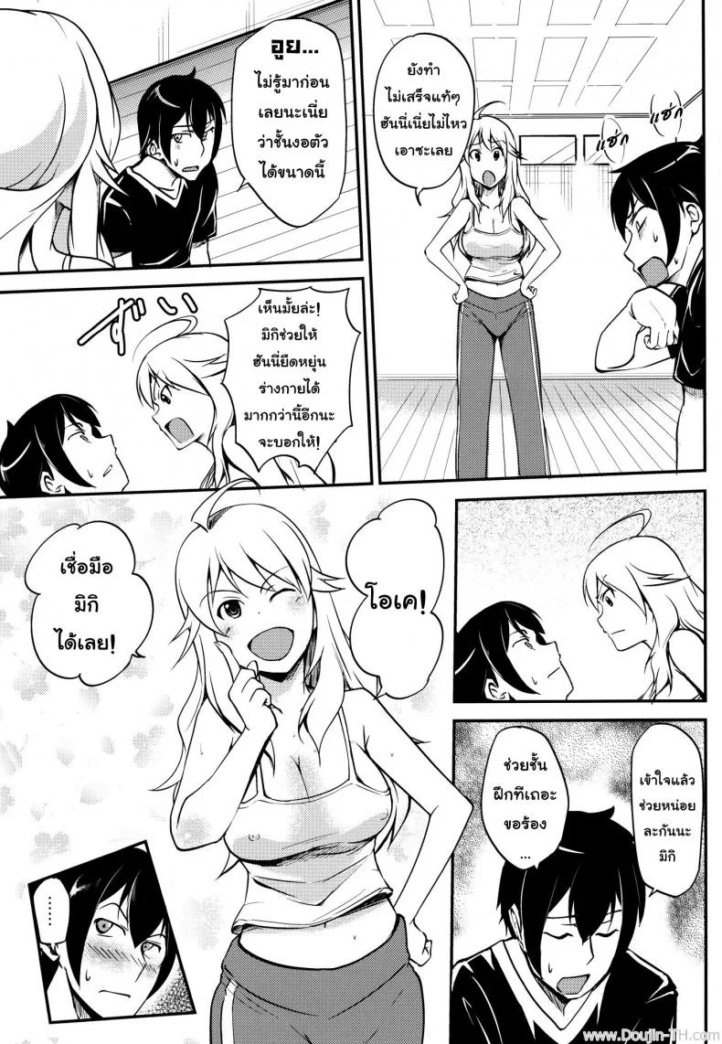 ช่วยฝึกจนเสร็จ (C81) [Hanamiduki (Miduki Shou)] Miki-teki☆☆Lesson (THE iDOLM@STER) หน้า 8