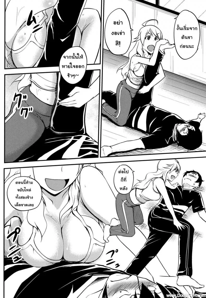 ช่วยฝึกจนเสร็จ (C81) [Hanamiduki (Miduki Shou)] Miki-teki☆☆Lesson (THE iDOLM@STER) หน้า 9