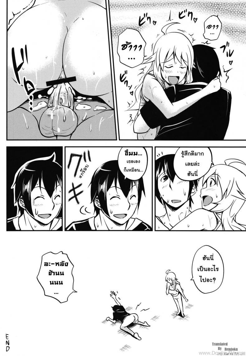 ช่วยฝึกจนเสร็จ (C81) [Hanamiduki (Miduki Shou)] Miki-teki☆☆Lesson (THE iDOLM@STER) หน้า 23