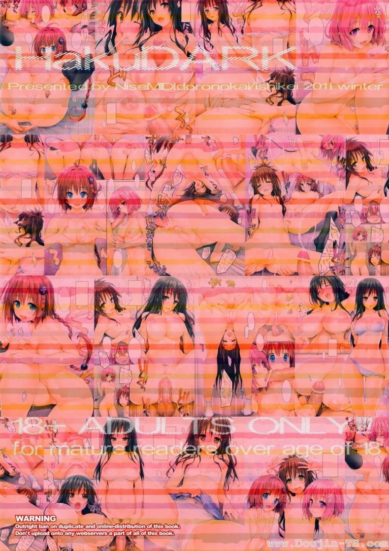 แตกในใส่สาวๆ (C81) [NiseMIDIdoronokai (Ishikei)] HakuDARK (To LOVE-Ru Darkness) หน้า 15