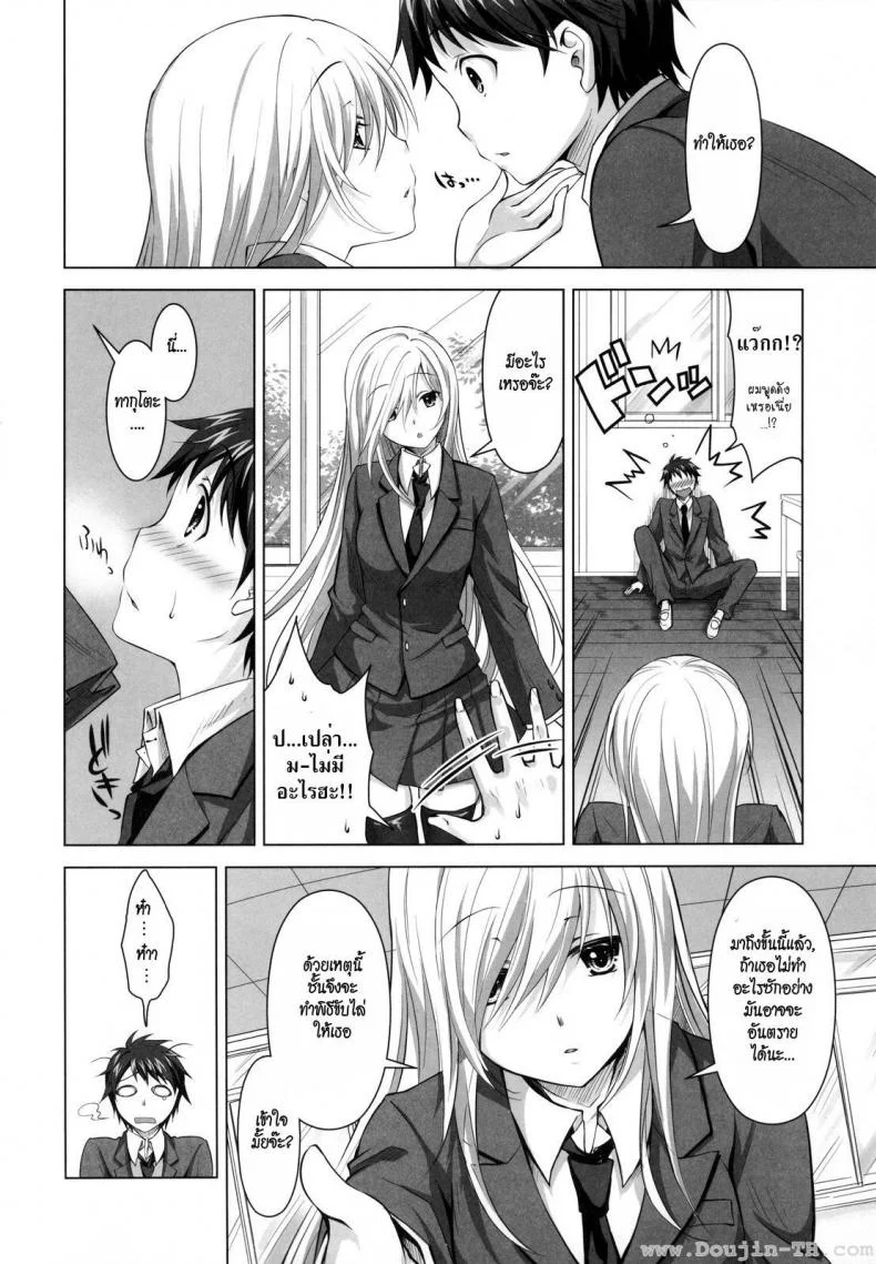 เมื่อผมโดนผีสิง (C81) [Reak (TAKTO)] Reikan Shoujo to Himitsu no Gishiki หน้า 5
