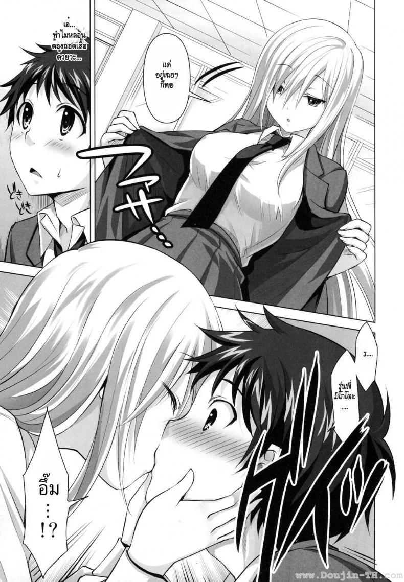 เมื่อผมโดนผีสิง (C81) [Reak (TAKTO)] Reikan Shoujo to Himitsu no Gishiki หน้า 6