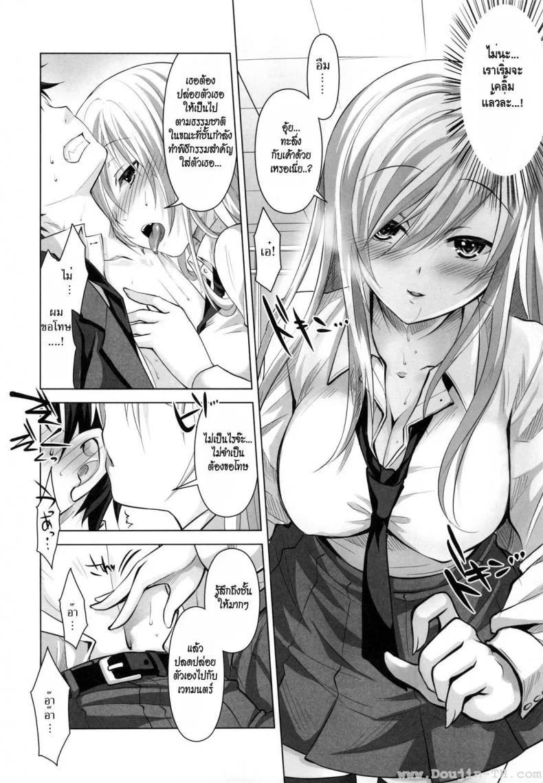 เมื่อผมโดนผีสิง (C81) [Reak (TAKTO)] Reikan Shoujo to Himitsu no Gishiki หน้า 9