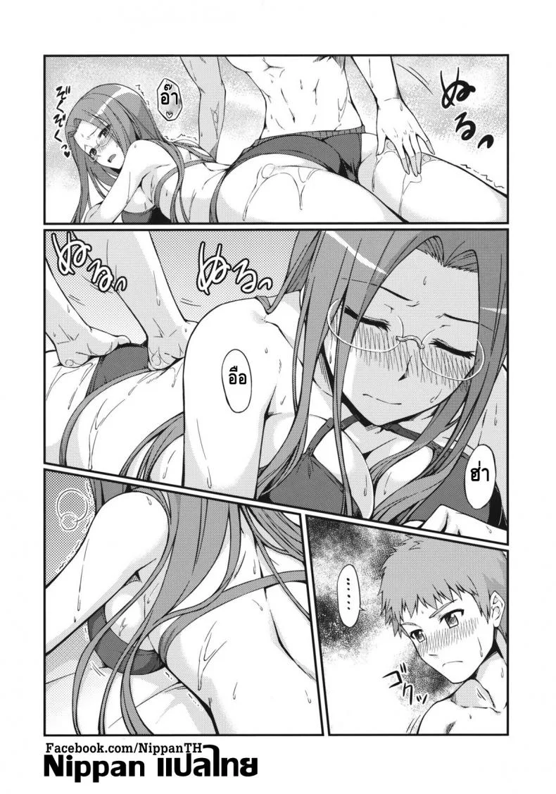 ไรเดอร์เที่ยวชายหาด (C81) [S.S.L (Yanagi)] Rider-san to Kaisuiyoku. | Rider-san and the Beach (Fate/stay night) หน้า 11