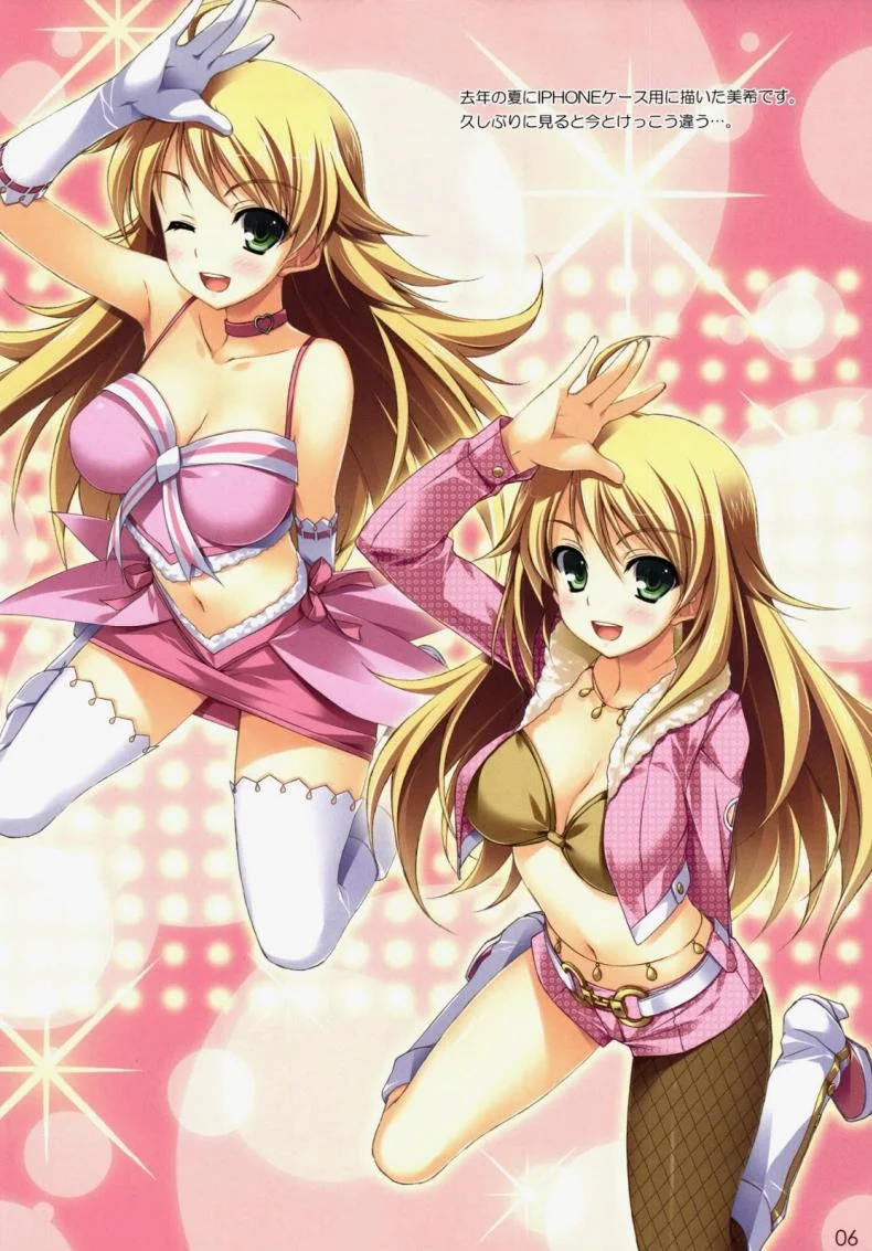 งานเอาจริง ปล้ำเอาจัง (C81) [WIREFRAME (Yuuki Hagure)] MikiM@S-Perfect Communication- (THE IDOLM@STER) หน้า 4