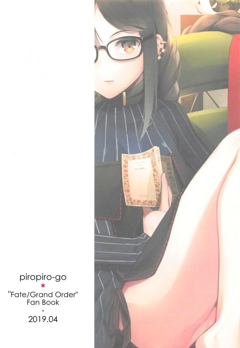 ไม่ต้องร้องขอ ฉันรออยู่แล้ว (COMIC1☆15) [piropiro-GO (Umihotaru Harumare)] Novum Chaldea no Kyuuketsushu-san (Fate/Grand Order)ไม่ต้องร้องขอ ฉันรออยู่แล้ว 1 หน้า 17