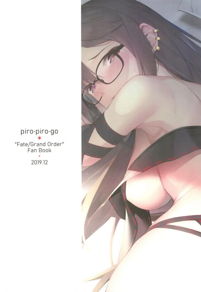 ไม่ต้องร้องขอ ฉันรออยู่แล้ว (COMIC1☆15) [piropiro-GO (Umihotaru Harumare)] Novum Chaldea no Kyuuketsushu-san (Fate/Grand Order)ไม่ต้องร้องขอ ฉันรออยู่แล้ว 2 หน้า 22