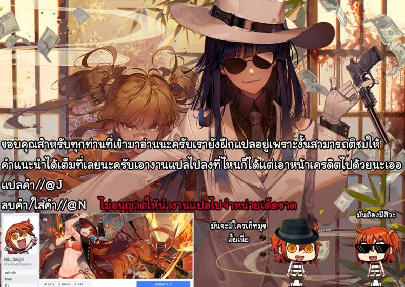 อย่าปล่อยฉันไว้คนเดียว (C82) [Kiku Yashiki (Kiku Yarou)] Shiawase no Umi (Fate/Zero) หน้า 26