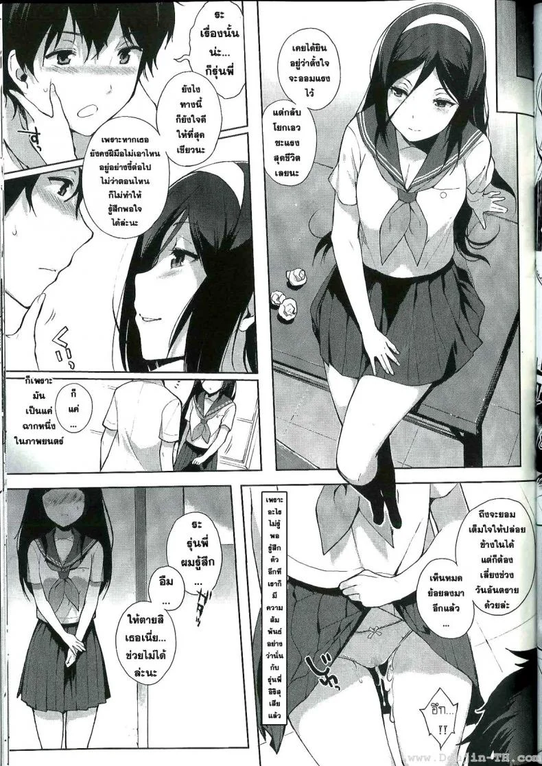 ได้เอาจนหมดแรง (C82) [Nanimoshinai (Sasamori Tomoe)] Hakka (Hyouka) หน้า 4