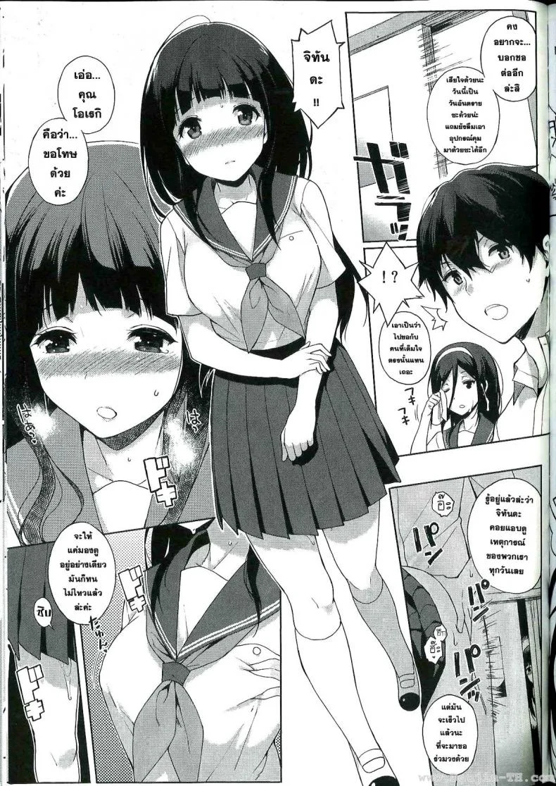 ได้เอาจนหมดแรง (C82) [Nanimoshinai (Sasamori Tomoe)] Hakka (Hyouka) หน้า 8
