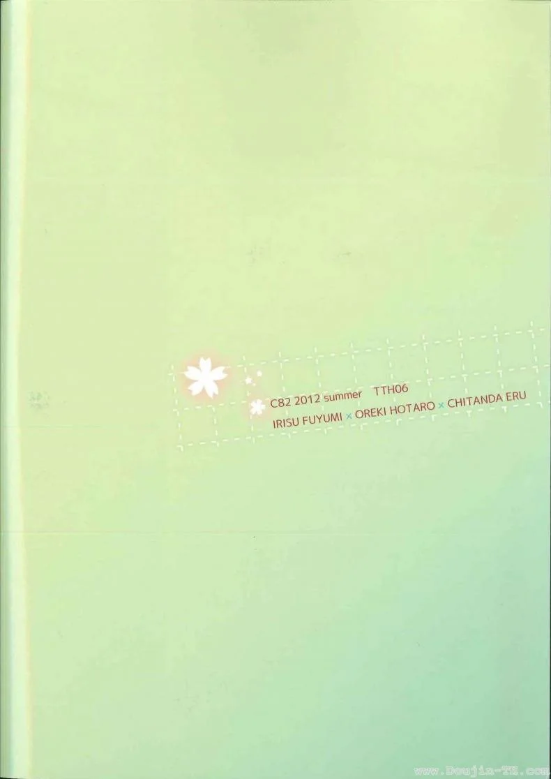 ได้เอาจนหมดแรง (C82) [Nanimoshinai (Sasamori Tomoe)] Hakka (Hyouka) หน้า 22