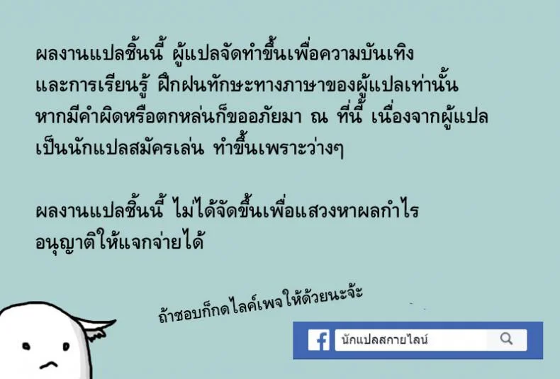 เอาละไง แฟนมีไข่ (C82) [P Shoukai (Marumiya)] Boku no Nichijou | My everyday life (Momo-an 25) หน้า 5