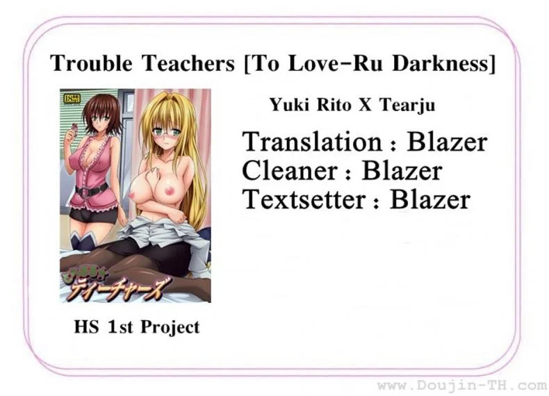 ครูสาวเจ้าปัญหา (C82) [TORA MACHINE (Kasukabe Taro)] Trouble★Teachers (To Love-Ru)ครูสาวเจ้าปัญหา 1 หน้า 43
