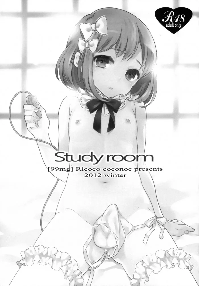 เค้าให้สอนแต่มาเอา (C83) [99mg (Coconoe Ricoco)] study room หน้า 37