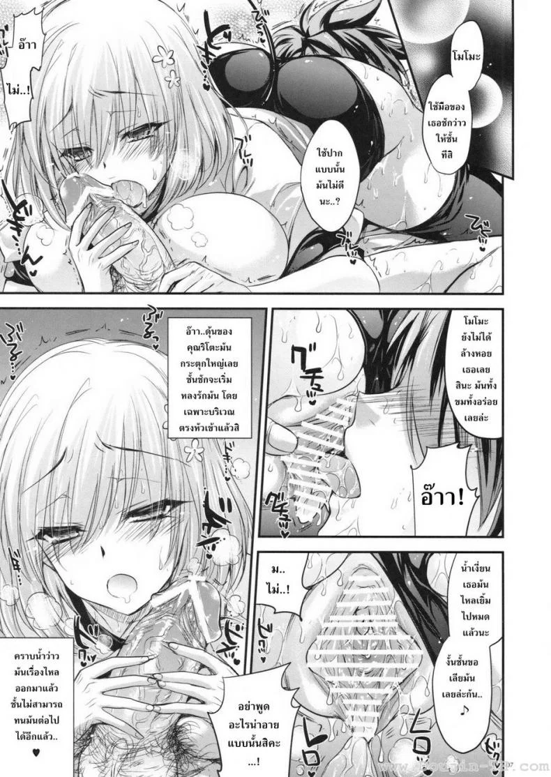 ชุดพละก็เสียวได้ (C83) [Alemateorema (Kobayashi Youkoh)] GARIGARI 48 (To LOVE-Ru Darkness) หน้า 6