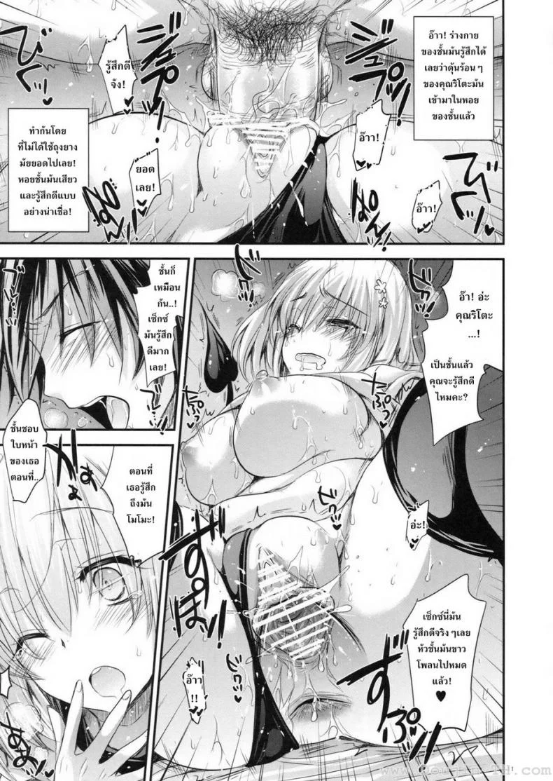 ชุดพละก็เสียวได้ (C83) [Alemateorema (Kobayashi Youkoh)] GARIGARI 48 (To LOVE-Ru Darkness) หน้า 10