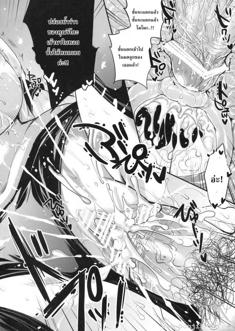 ชุดพละก็เสียวได้ (C83) [Alemateorema (Kobayashi Youkoh)] GARIGARI 48 (To LOVE-Ru Darkness) หน้า 15