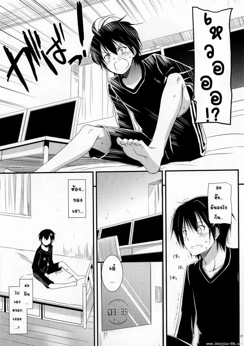 ซอร์ดอาร์ตออนไลน์ - ฮาเร็ม (C83) [Digital Lover (Nakajima Yuka)] D.L. Action 72 (Sword Art Online) หน้า 29