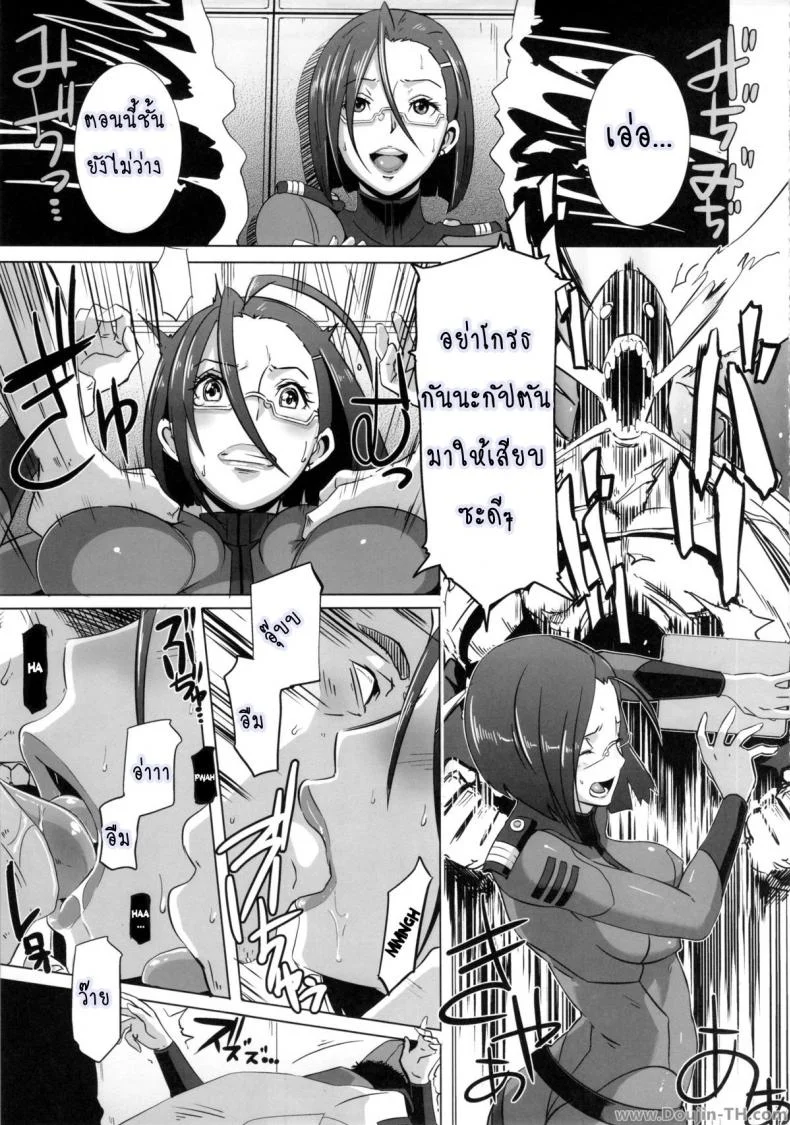 เรือรบครบเซ็ก (C83) [EROQUIS! (Butcha-U)] Ian Senkan Yamato 2199 (Space Battleship Yamato 2199) หน้า 4