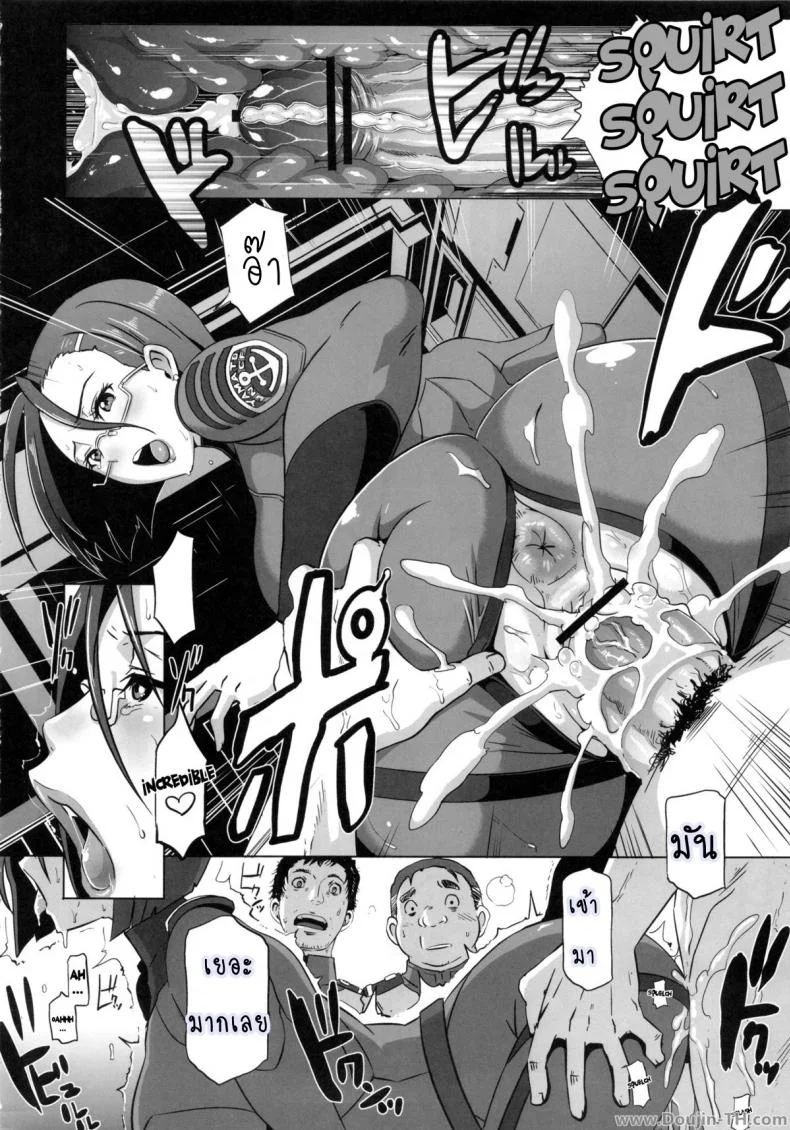 เรือรบครบเซ็ก (C83) [EROQUIS! (Butcha-U)] Ian Senkan Yamato 2199 (Space Battleship Yamato 2199) หน้า 11