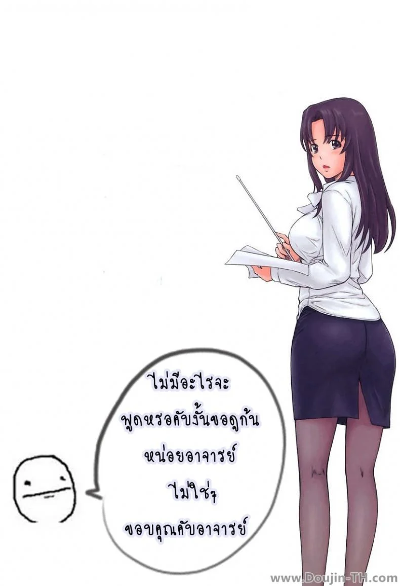 เรือรบครบเซ็ก (C83) [EROQUIS! (Butcha-U)] Ian Senkan Yamato 2199 (Space Battleship Yamato 2199) หน้า 30