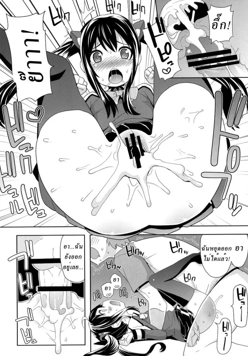 ลูซี่รับจ๊อบพิเศษ (C83) [Funi Funi Lab (Tamagoro)] Chichikko Bitch (Fairy Tail)ลูซี่รับจ๊อบพิเศษ 3 หน้า 13