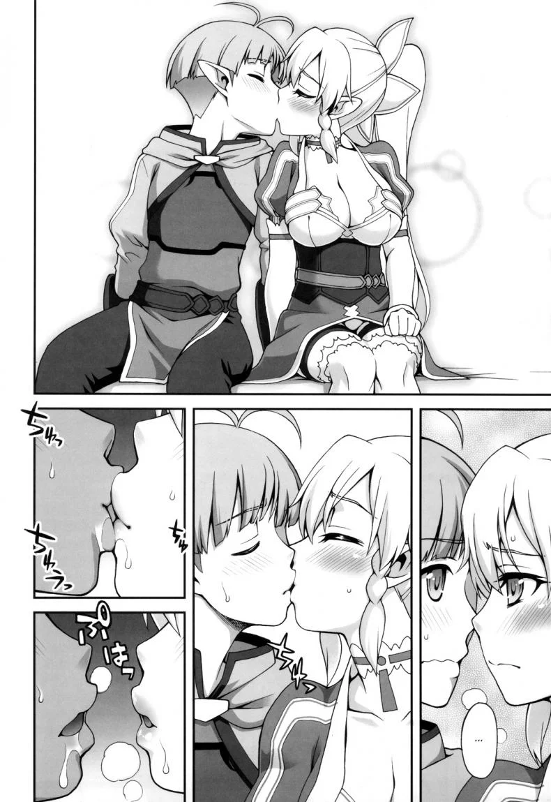 อยากสนิทมากกว่านี้ (C83) [Kabayakiya (Unagimaru)] Delphinium Madonna 2 (Sword Art Online) หน้า 11