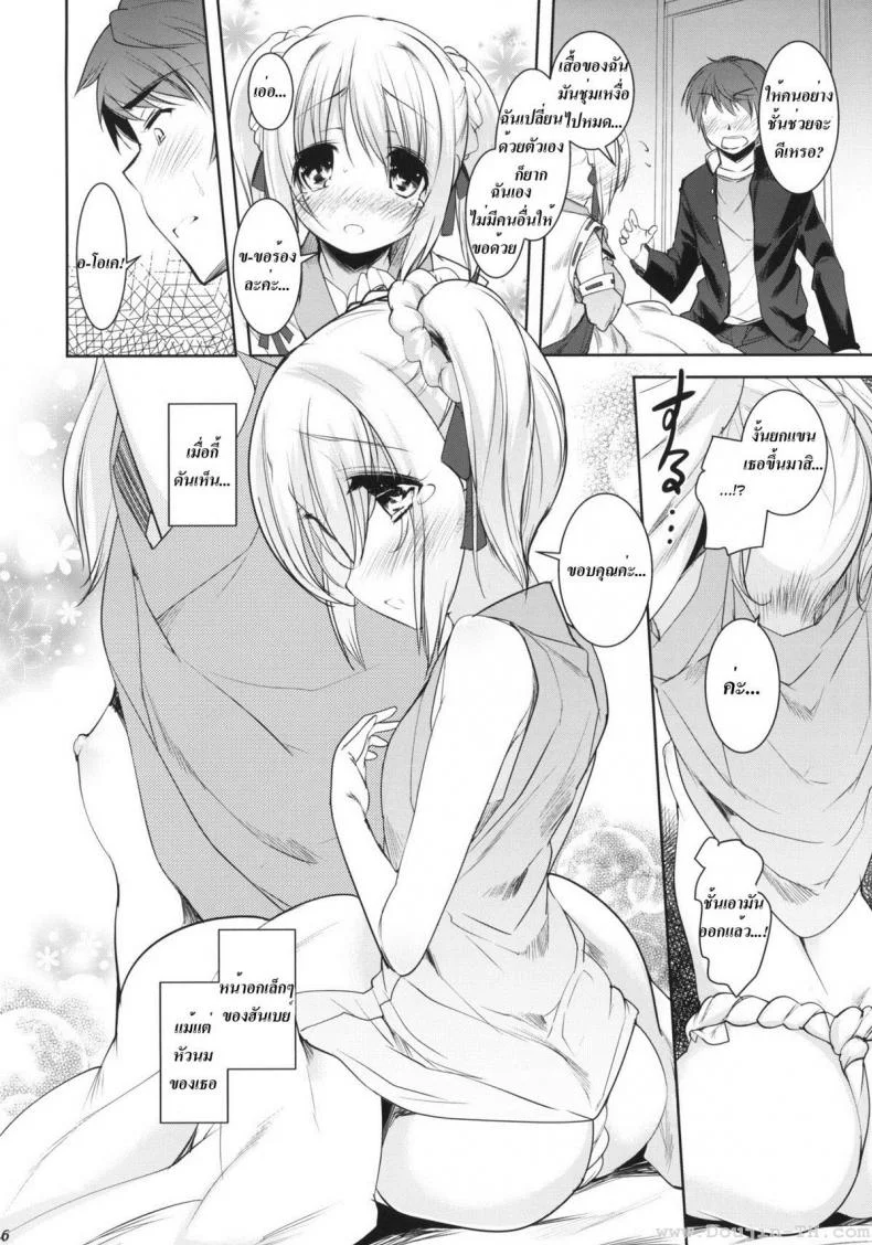 ผ้าเตี่ยว (C83) [Misty Isle (Sorimura Youji)] Fundoshi Hime no Yabou!? (Oda Nobuna no Yabou) หน้า 5