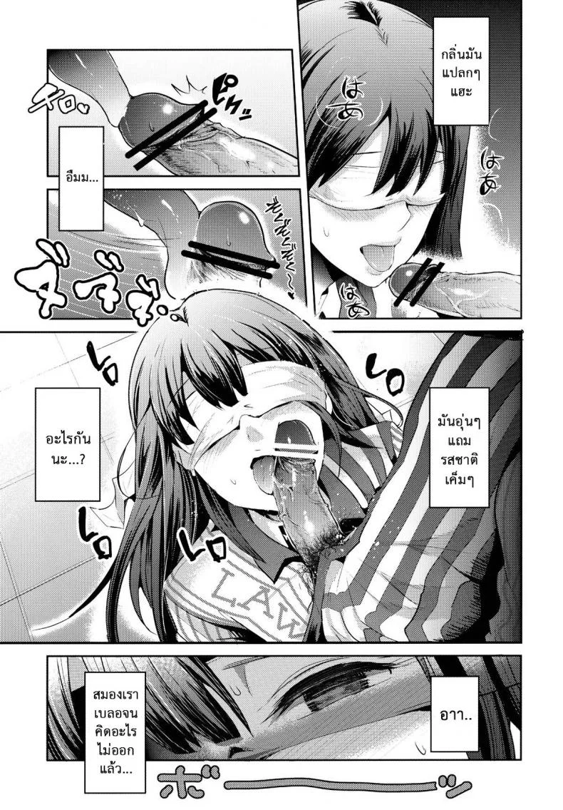 ลองทายสิ กลิ่นอะไร (C83) [Nakasone Battalion (Nakasone Haiji)] Lawson Tenin Rin-chan (THE IDOLM@STER CINDERELLA GIRLS) หน้า 7