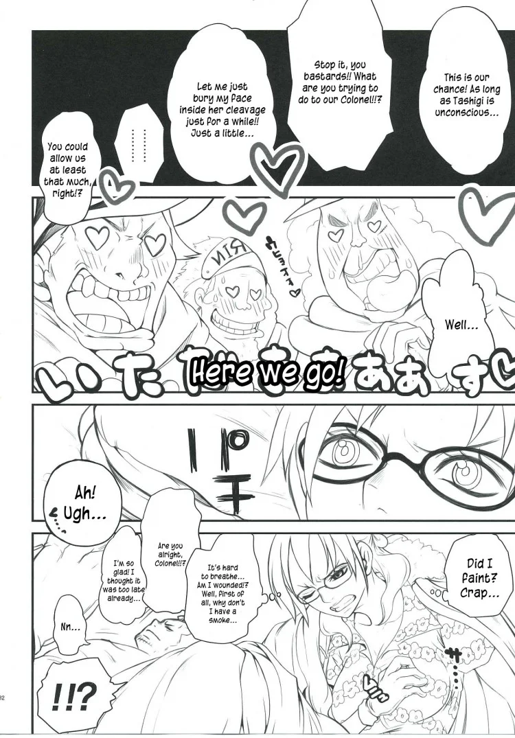 [โดจิน วันพีช] สโมคเกอร์ สลับร่างกับ ทาชิงิ (C83) [Queen of Vanilla (Tigusa Suzume)] Exchange (One Piece)(C83) [Queen of Vanilla (Tigusa Suzume)] Exchange (One Piece) หน้า 27